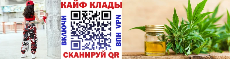 Где можно купить наркотики Отрадный Бошки Шишки Alpha PVP ГАШИШ Меф мяу мяу Кокаин