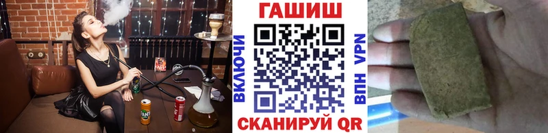 Бошки Шишки Отрадный