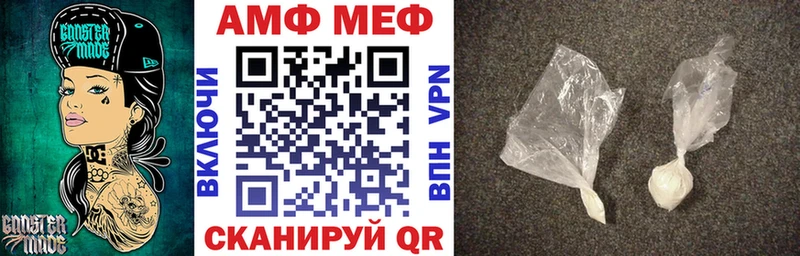 Amphetamine 97% Отрадный