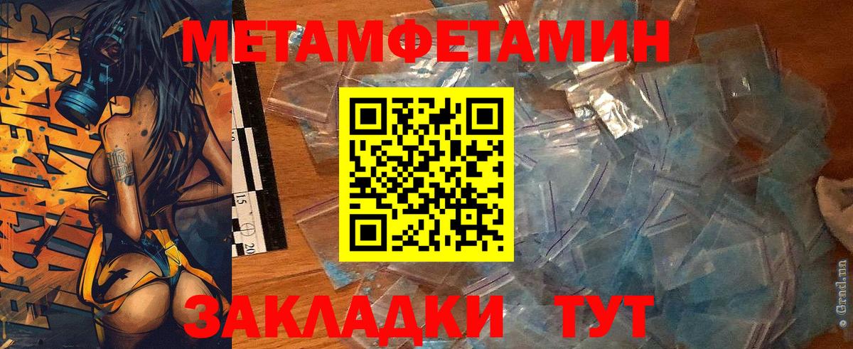 Отрадный  АМФ  Вход с VPN  Amphetamine  АМФЕТАМИН Розовый 