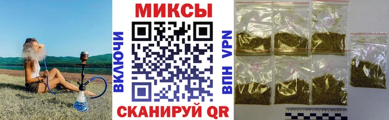 Бутират бутик  Отрадный 