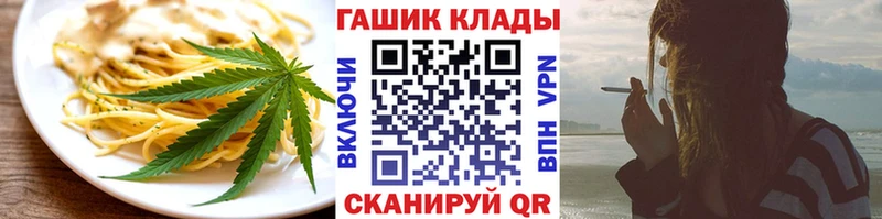 kraken ТОР  Отрадный  Cannafood марихуана 