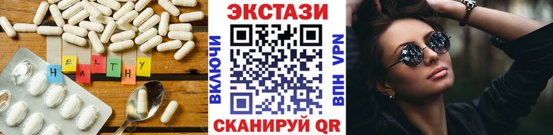 Экстази 300 mg  Отрадный 