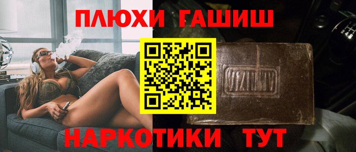 ГАШ Изолятор Отрадный