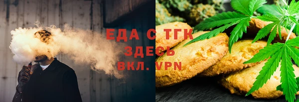 COCAINE Алексеевка