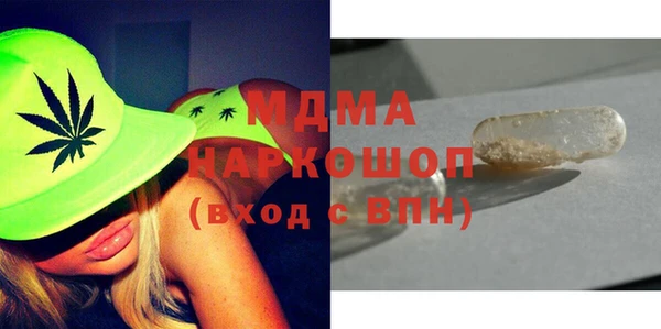 молекула духа Абинск