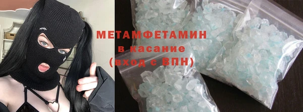 скорость Абдулино