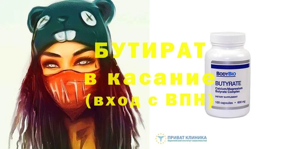 скорость Абдулино