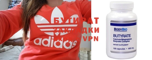 скорость Абдулино