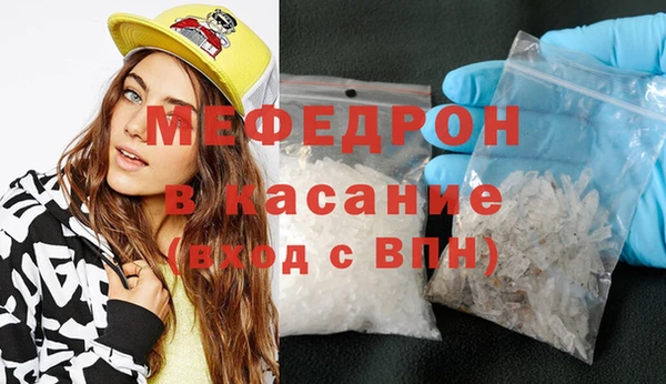 молекула духа Абинск