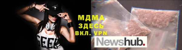 молекула духа Абинск