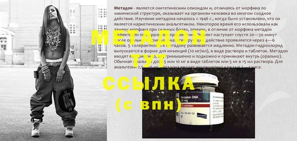скорость Абдулино