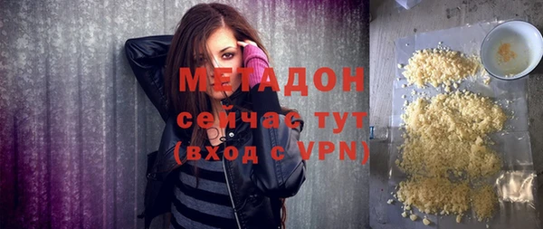 молекула духа Абинск