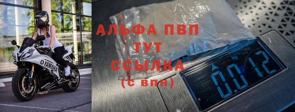 скорость Абдулино
