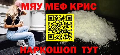 амфетамин Кингисепп