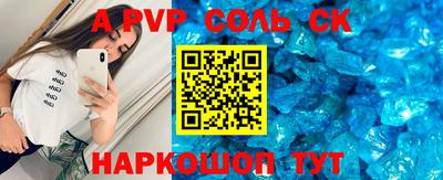 таблы Кимры
