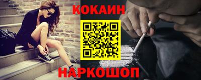 таблы Кимры