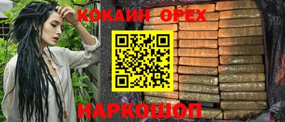 таблы Кимры