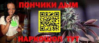 дистиллят марихуана Кинель