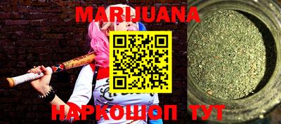 таблы Кимры