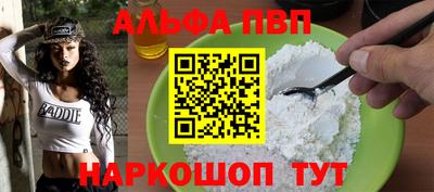 таблы Кимры