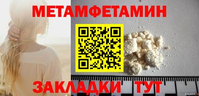 таблы Кимры