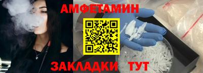 амфетамин Кингисепп