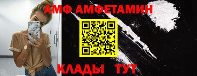 амфетамин Кингисепп