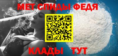 амфетамин Кингисепп