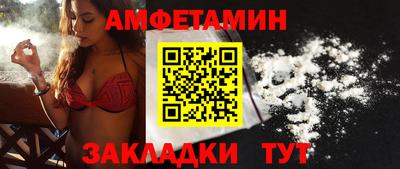 амфетамин Кингисепп