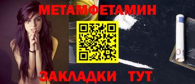 амфетамин Кингисепп