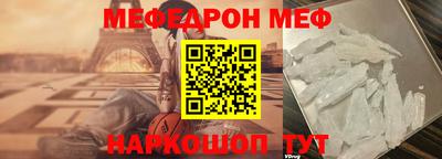 таблы Кимры