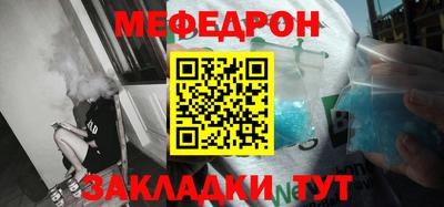 таблы Кимры