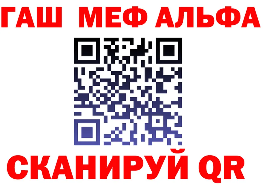 МЕФ 4 MMC tor shop mega Отрадный