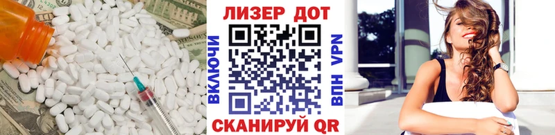 гидра ссылка  Отрадный  ЛСД экстази кислота 
