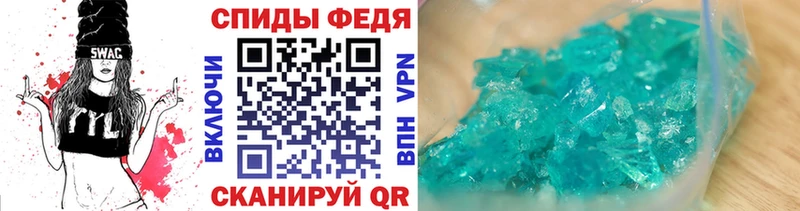 Метамфетамин винт  купить закладку  Отрадный 