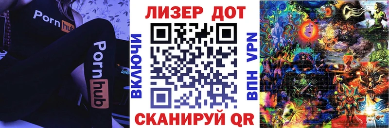 kraken маркетплейс  Отрадный  Наркотические марки 1,5мг 