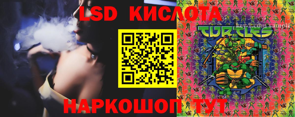 Марки NBOMe 1,5мг Отрадный