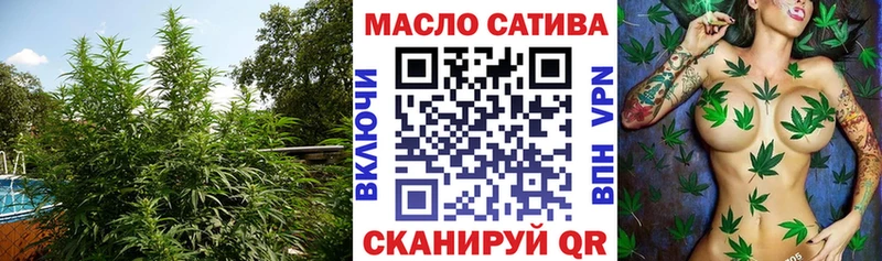 ТГК концентрат  наркота  Отрадный 