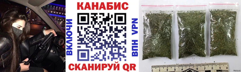 Каннабис Ganja  Отрадный 